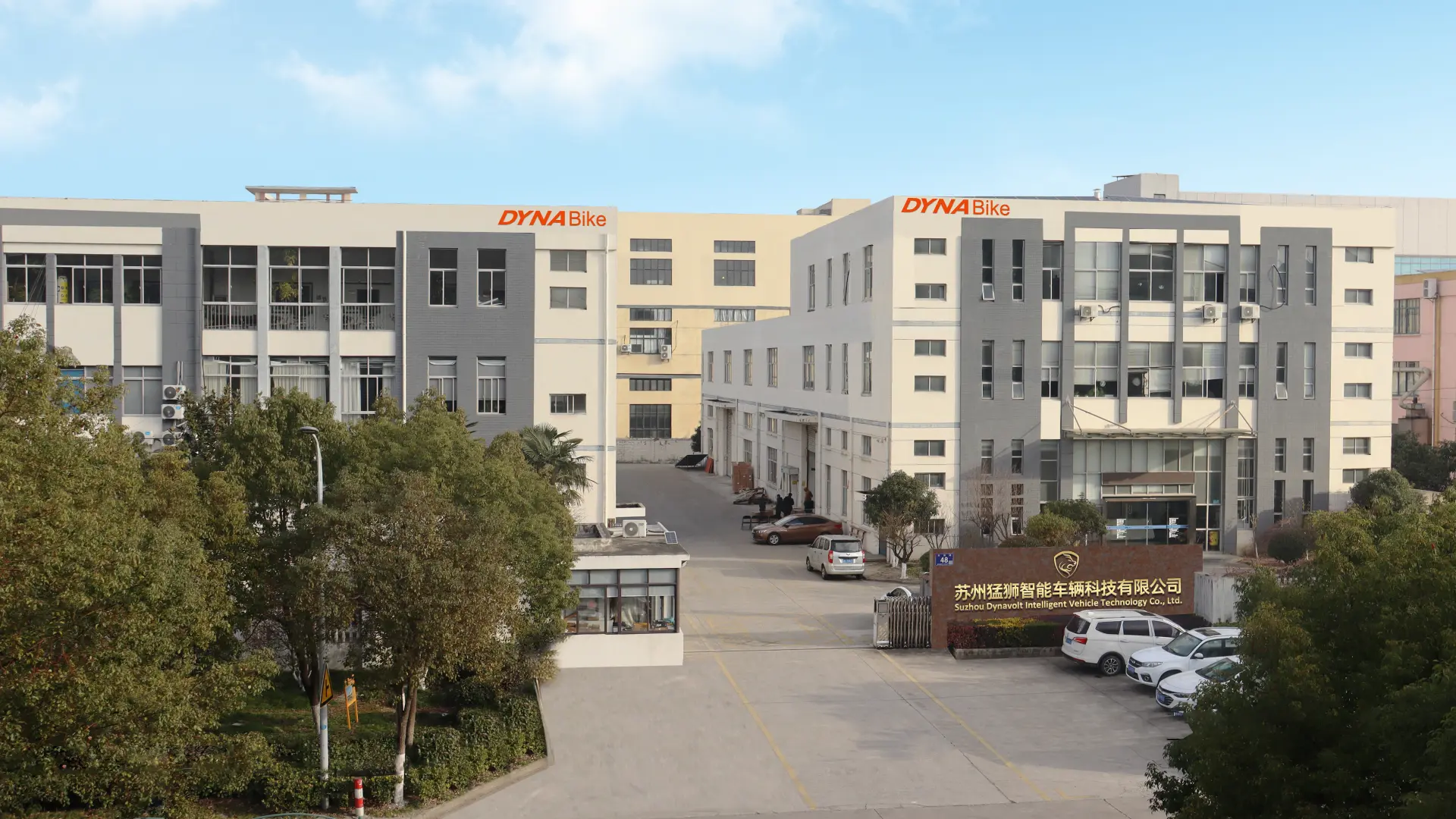 Dynabike's Tier-1 E-bike manufacturing facility for global OEM and ODM mobility solutions